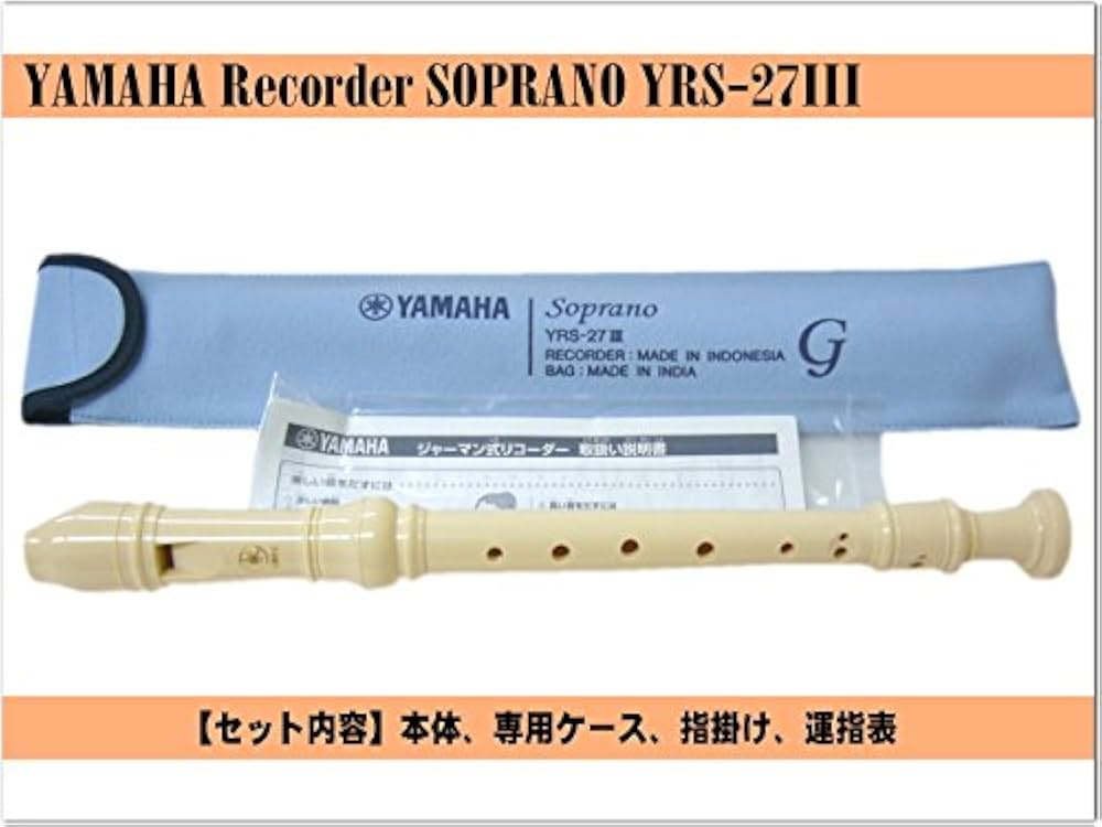 【希少廃盤品•プレミア】Yamaha ソプラノリコーダー YRS-42 日本製 YAMAHA 希少 ソプラノリコーダー YRS-42 ヤマハ - メルカリ